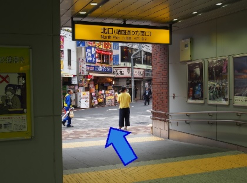 JR神田駅の北口・東口方面の改札を出て、北口へ向かいます