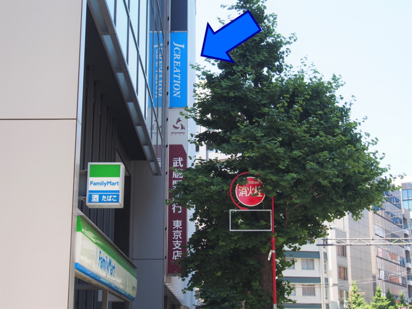 ファミリーマートの並びに「JCREATION」の看板が見えてきます