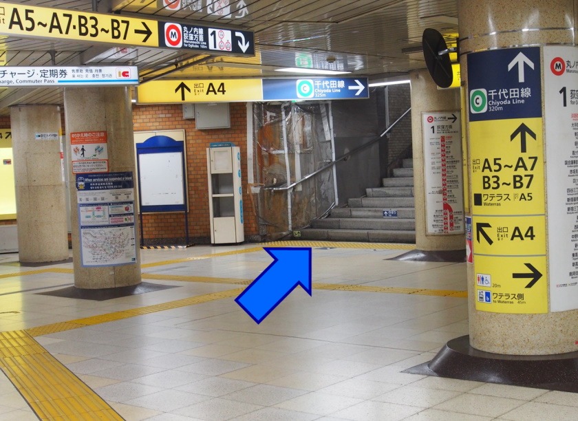 改札を出て、A4出口へ向かいます