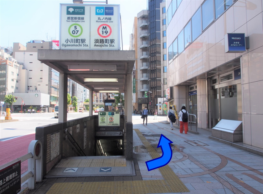 A4出口を出たら、みずほ銀行側(後方)へ進みます