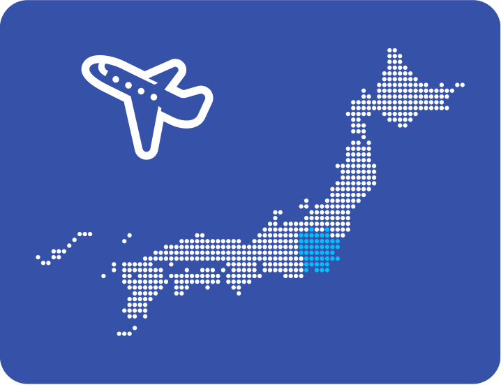 出身地は?