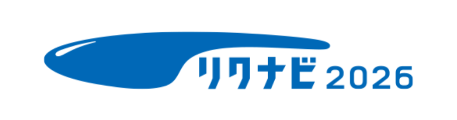 リクナビ2026