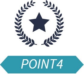 POINT4 全てのプロジェクトが成功実例